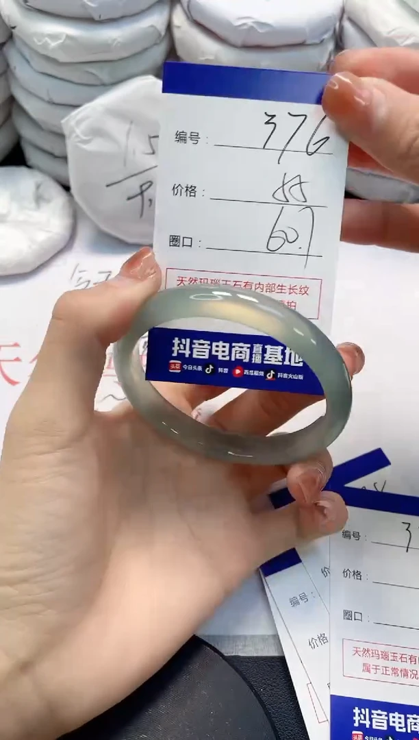 未镶嵌手镯玛瑙/玉髓376