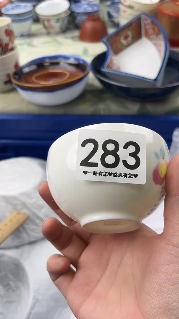 瓷片金*283
