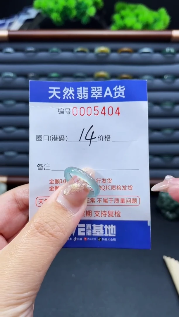 未镶嵌戒指翡翠戒圈