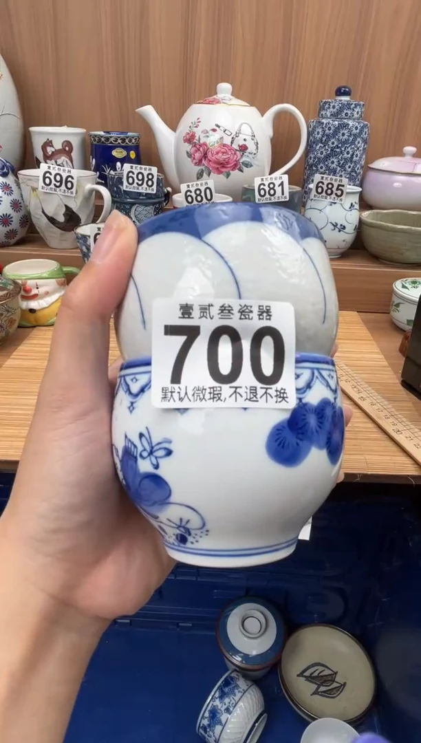 手****6瓷器瓷器瓷器瓷器