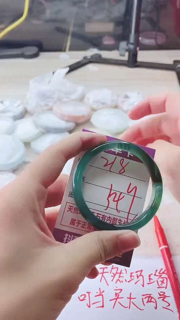 手镯玛瑙/玉髓未镶嵌218