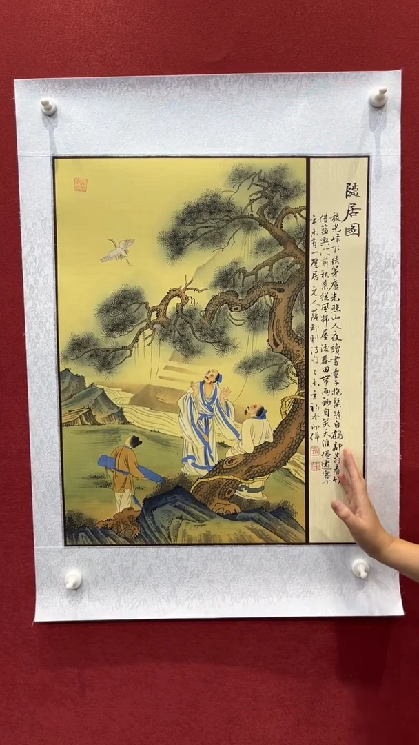国画老师创作作品  109