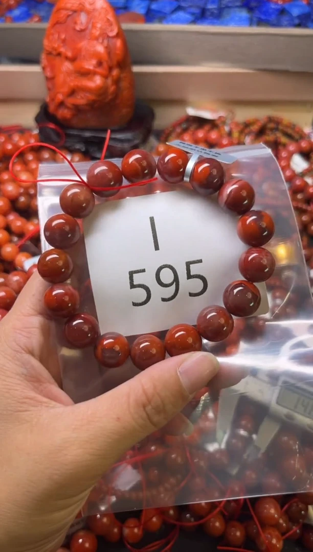 未镶嵌南红玛瑙珠宝奇石I595-12
