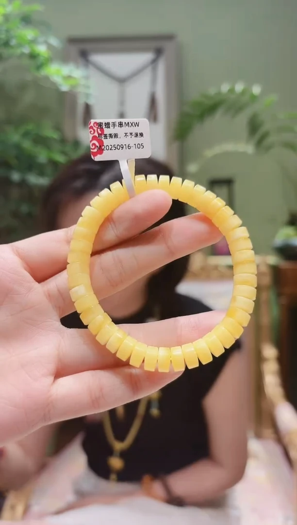 手串蜜蜡未镶嵌蜜蜡手串MXW0916-105多样性发货