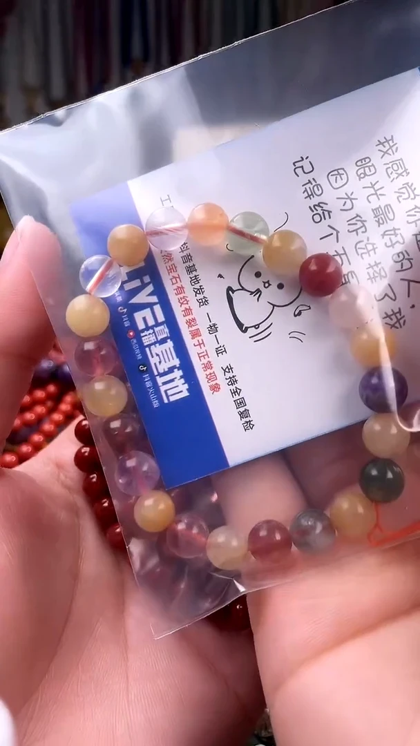 未镶嵌手链水晶叮***爪  （一物一件）164387