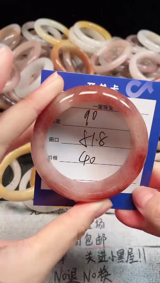 未镶嵌手镯石英质玉90