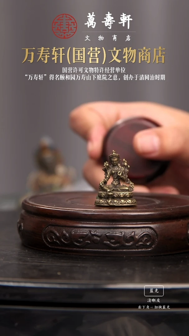 铜寓*绿度母11111