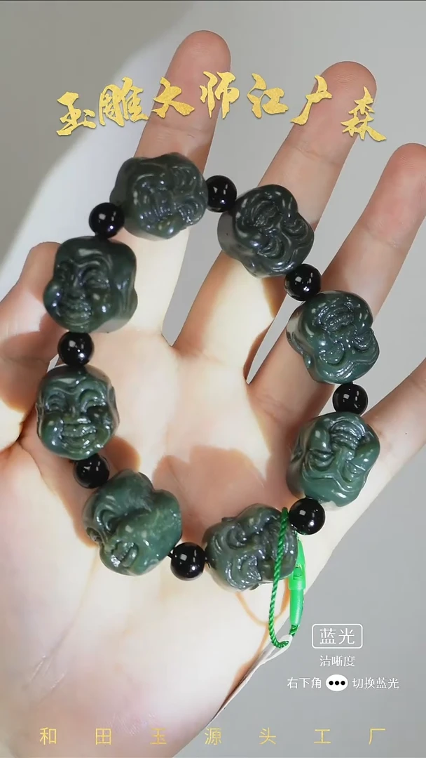 未镶嵌手串和田玉b31多样性发货拍一发一