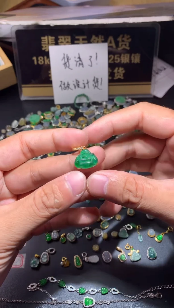 吊坠(不含链)银S925镶嵌翡翠清**粥1