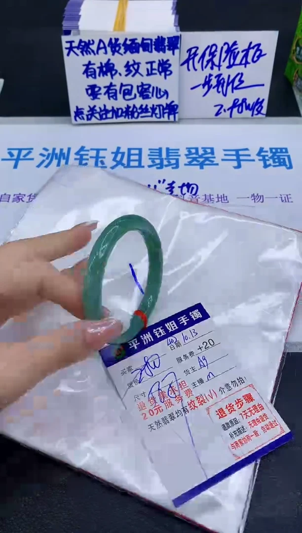 未镶嵌手镯翡翠11111