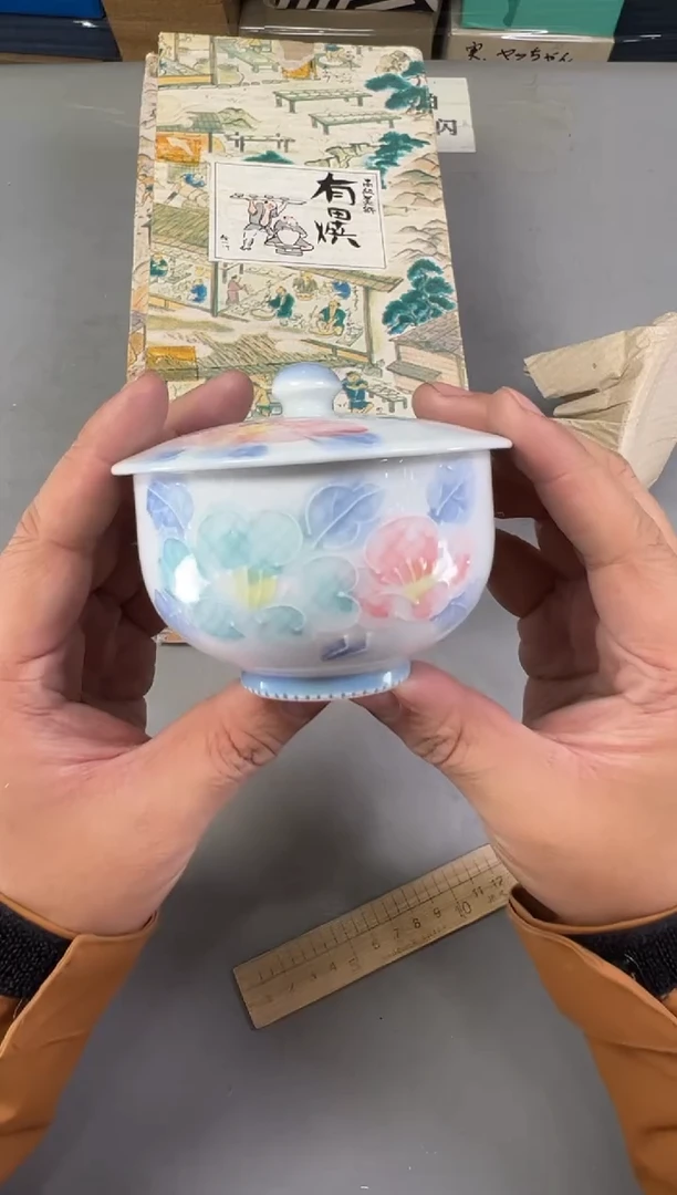 瓷片920号满30米包邮，碰瓷社感谢您的支持~