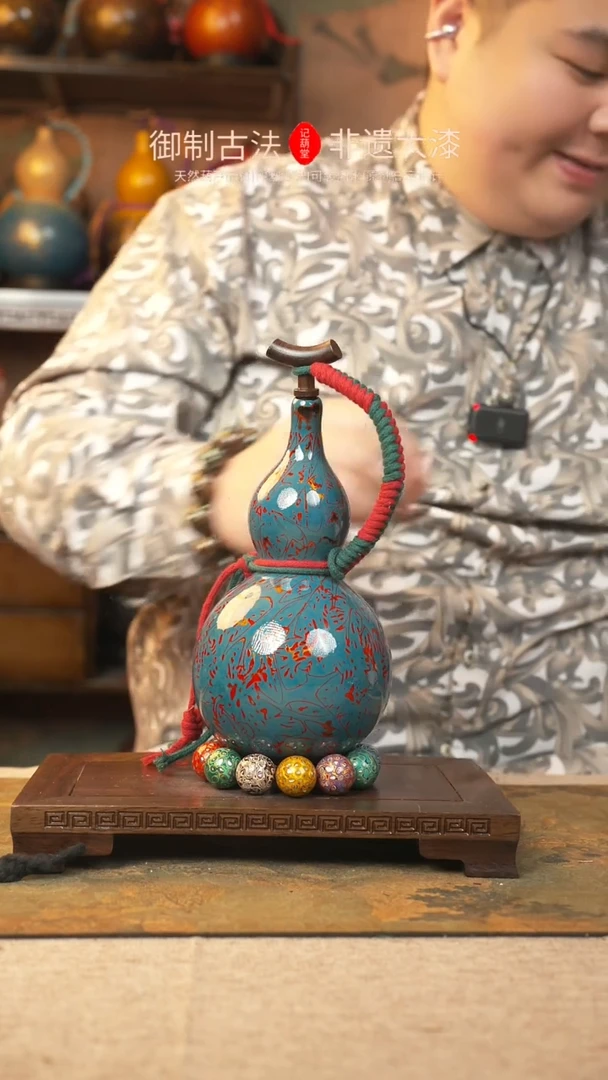 【闪购商品】376大漆葫芦一物一拍记葫堂出品