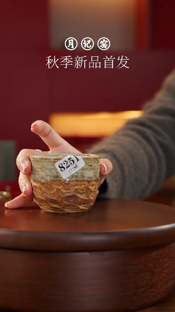 8251裸烧铁胎天珠杯@@st-TTB