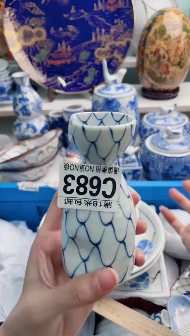 陶瓷忙**爱C683**********