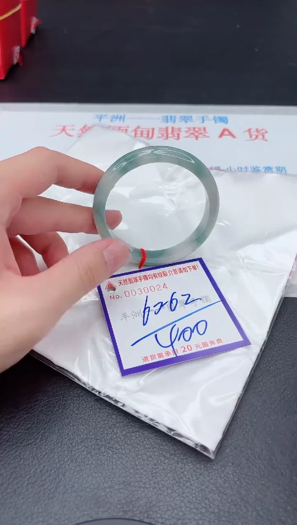 未镶嵌手镯翡翠1111111