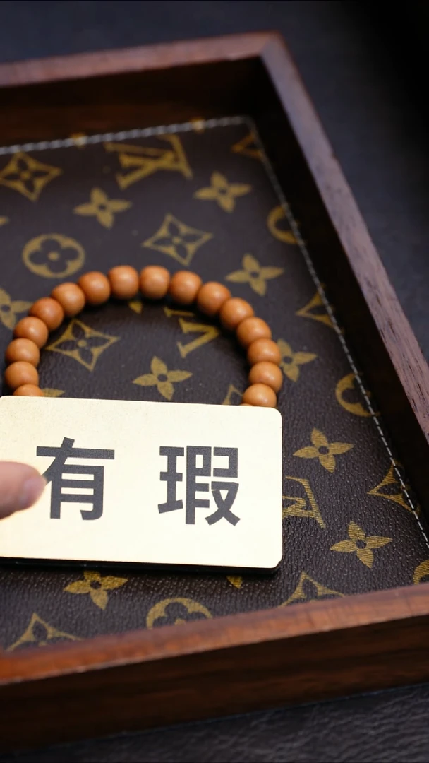 【闪购商品】桃核手串猴头核桃