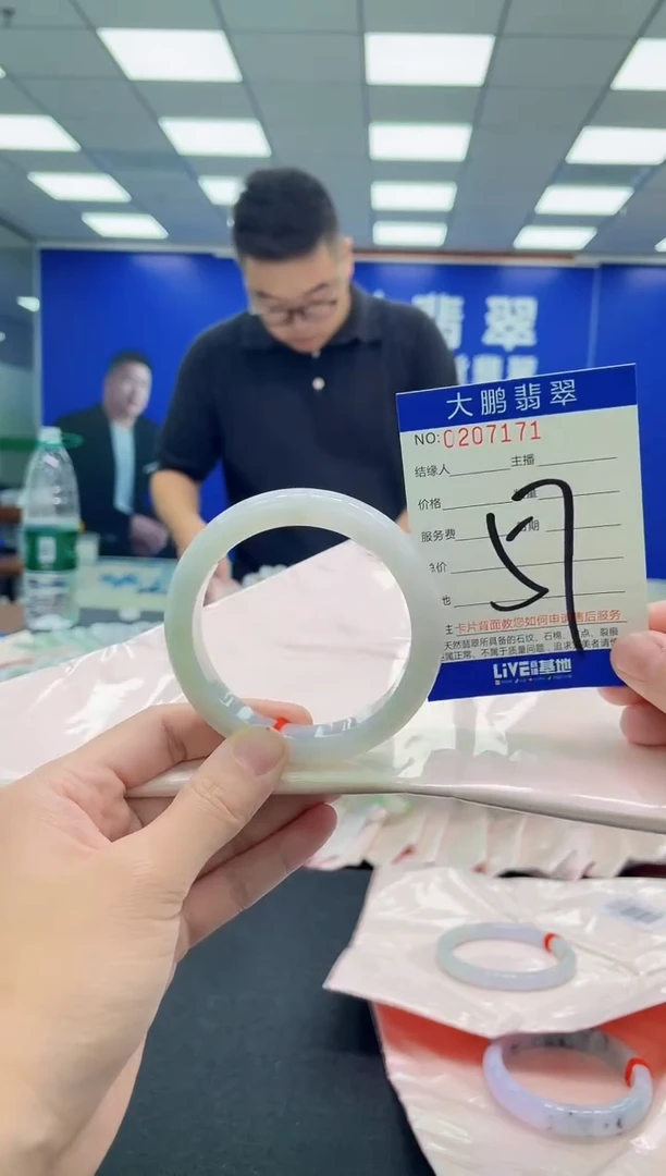 未镶嵌手镯翡翠AAAAAAAAA