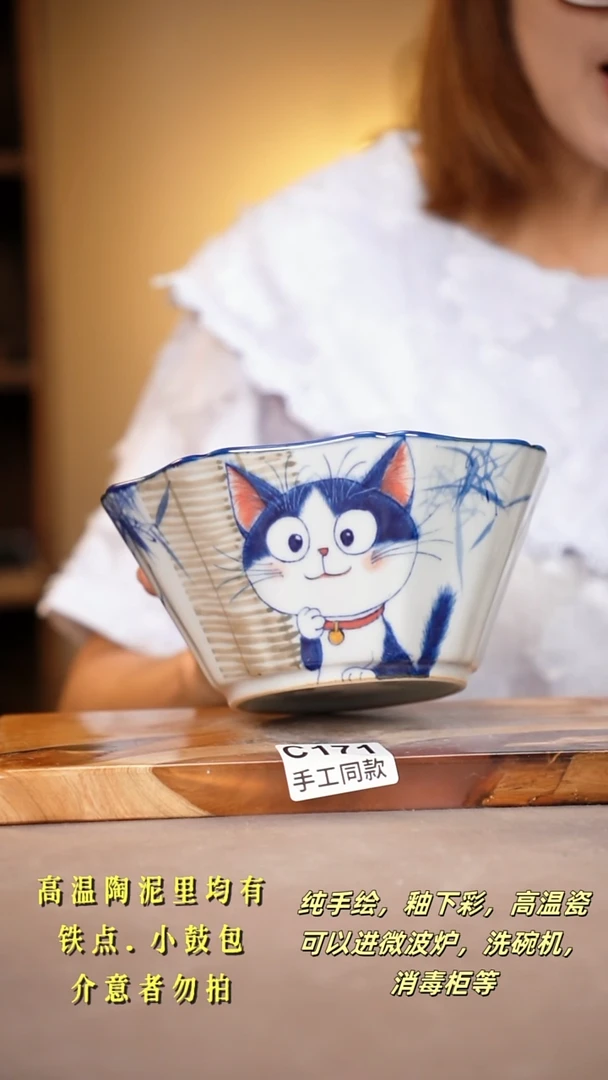 其他C171陶然集器瓷器