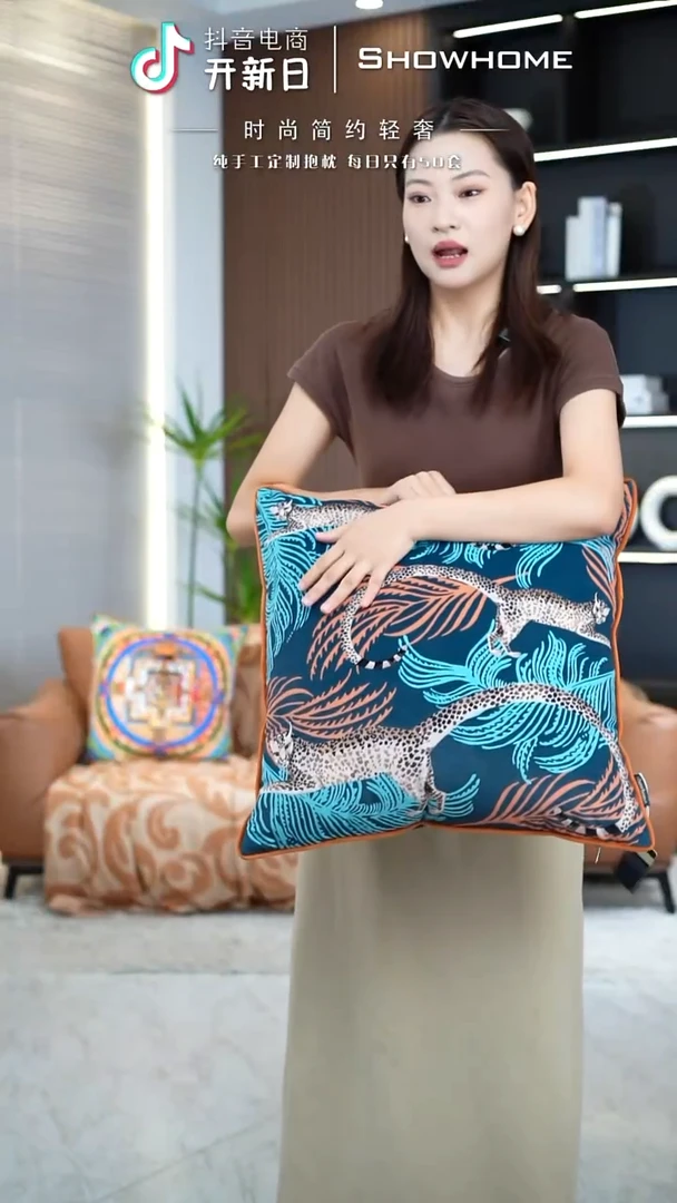 豹纹图案50X50带芯