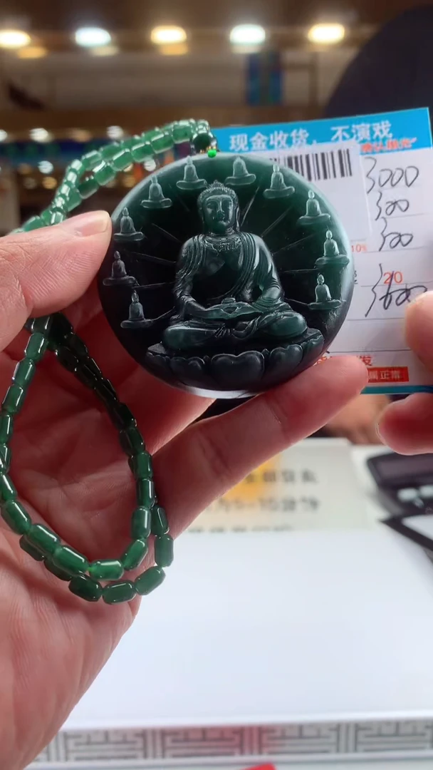 未镶嵌定制翡翠天然翡翠A货拍一发一