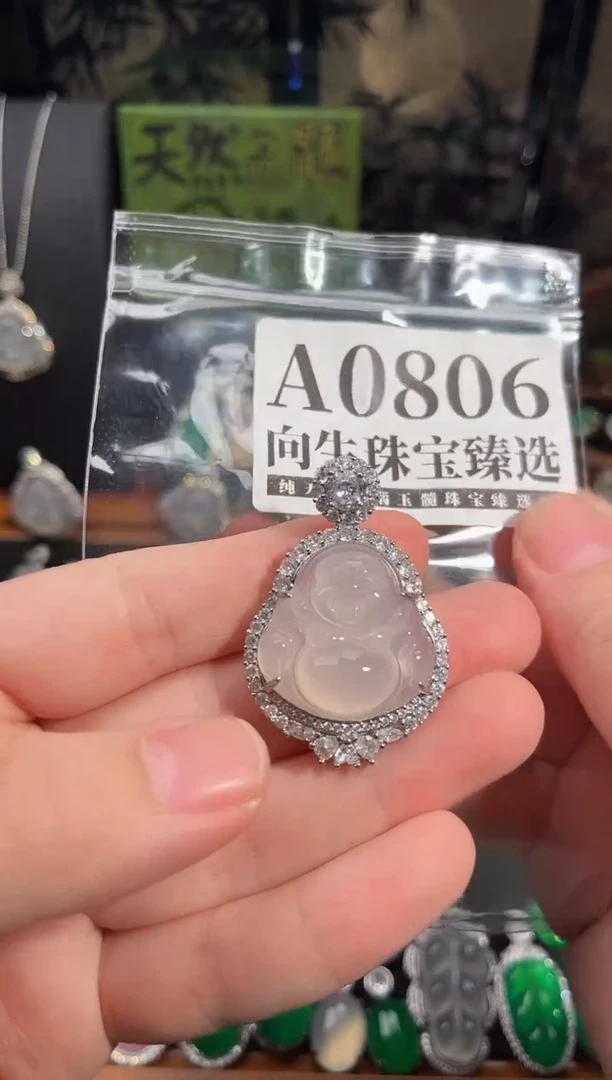 合金吊坠(赠链)玛瑙/玉髓806号