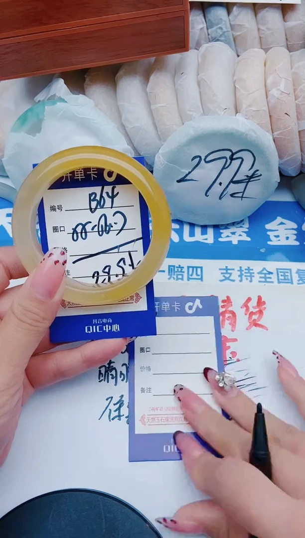 未镶嵌手镯石英质玉B64+55-56