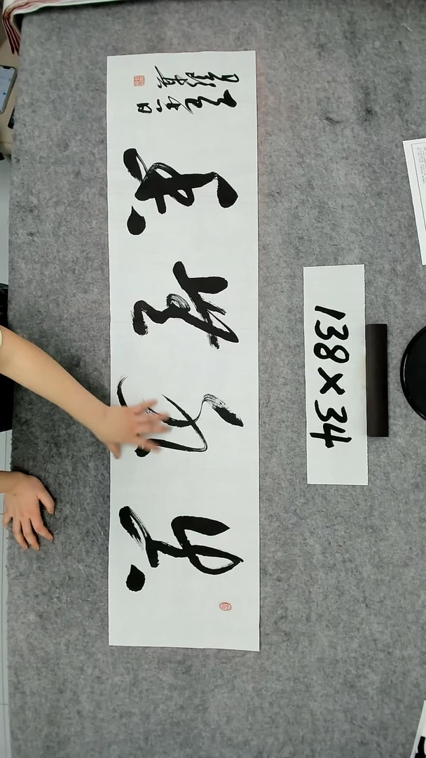 书法吕老师书法作品