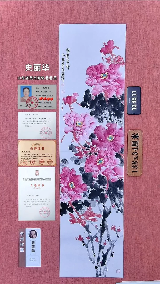 水彩72          史老师作品