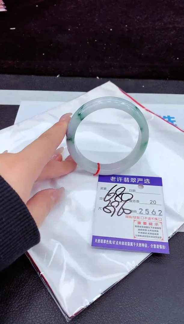 未镶嵌手镯翡翠11