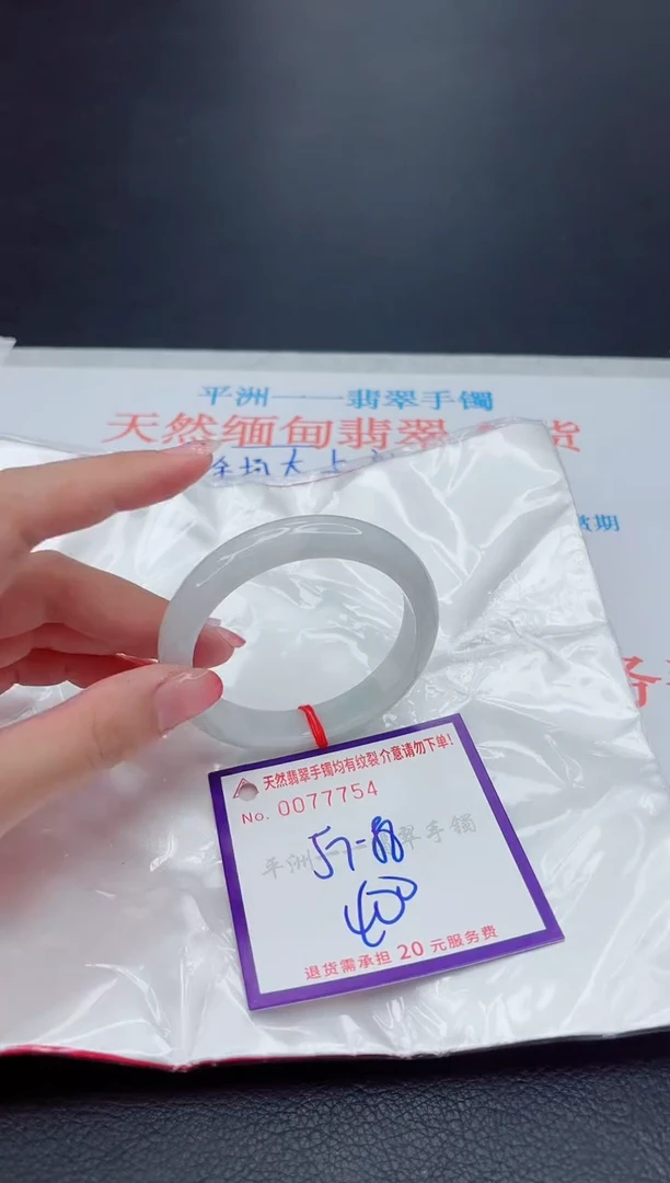 未镶嵌手镯翡翠111111111