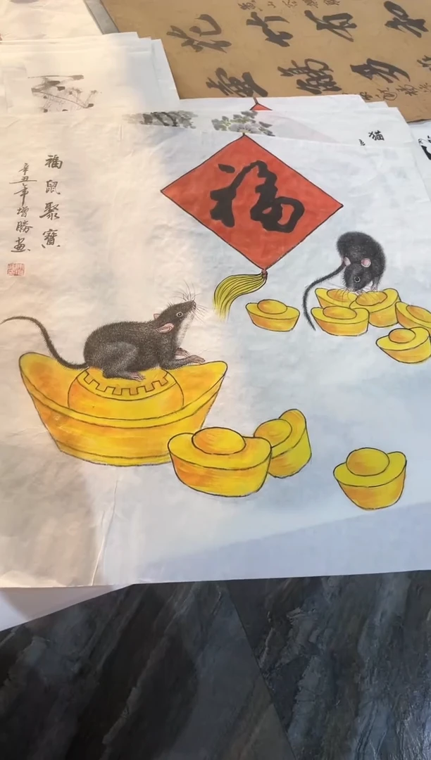 国画30紫仪直播间福利
