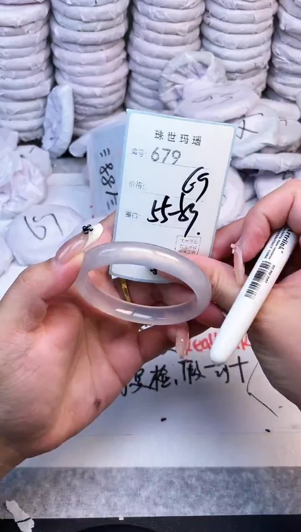 手镯玛瑙/玉髓未镶嵌679