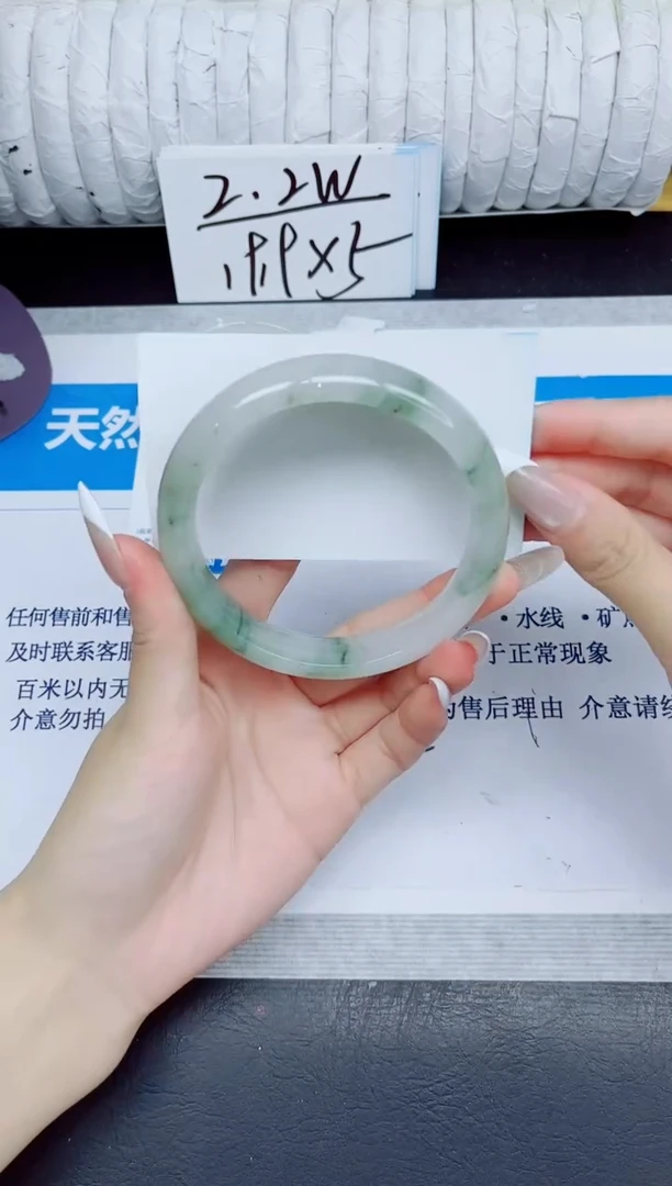 石英质玉手镯未镶嵌272/63.6