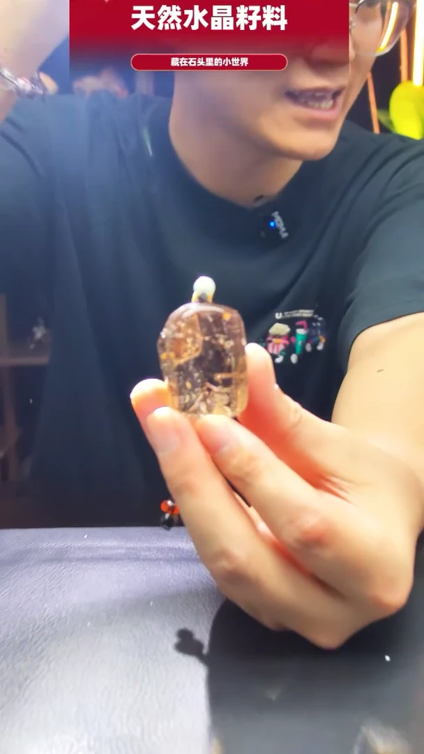 未镶嵌珠宝半成品水晶1492