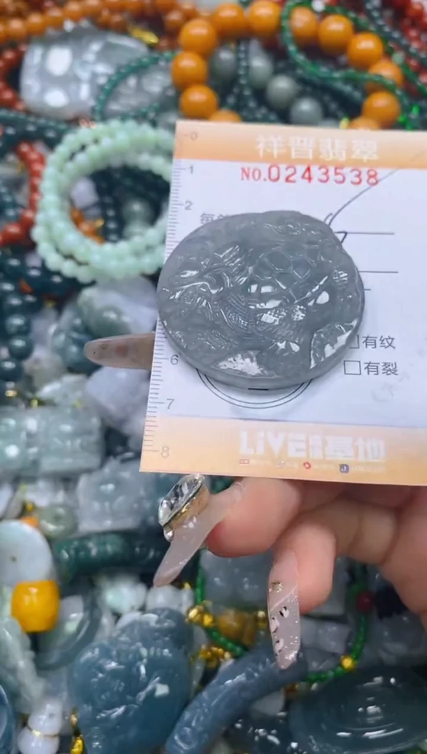 颈饰未镶嵌翡翠闪购0243538