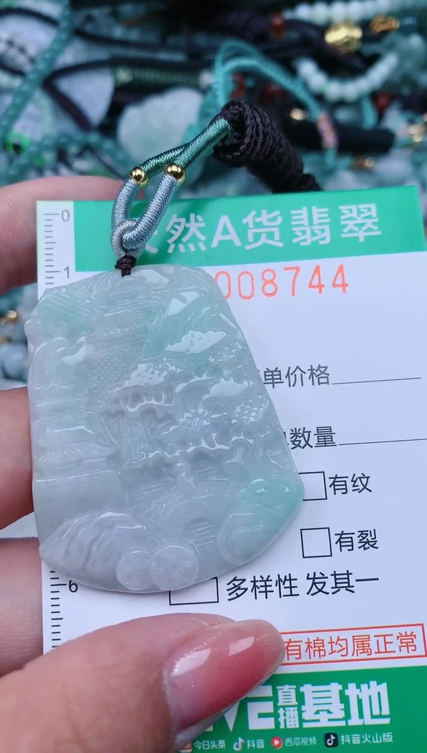 【闪购商品】翡翠颈饰未镶嵌.0008744