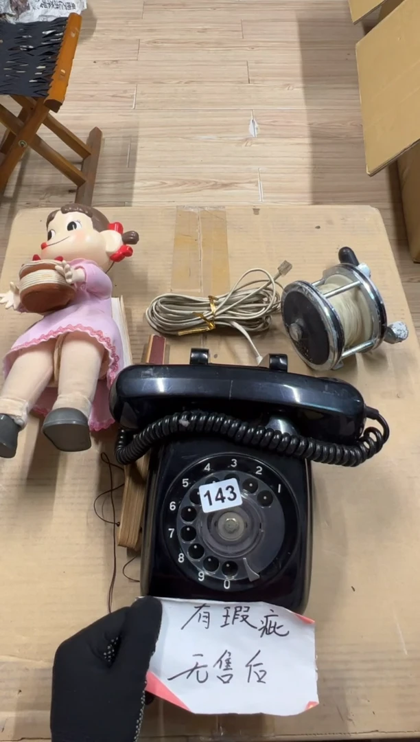 【闪购商品】瓷片143中古商品谨慎参拍