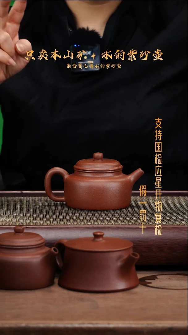 茶壶紫砂原矿底槽青 朝舟德钟壶