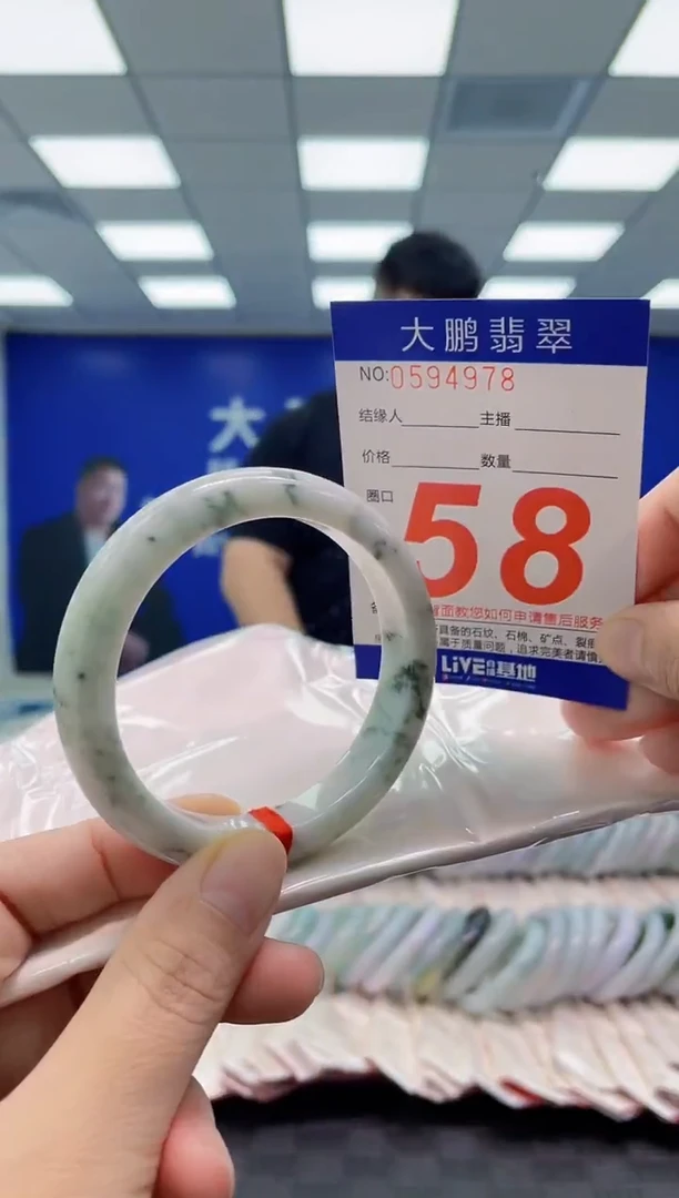 未镶嵌手镯翡翠