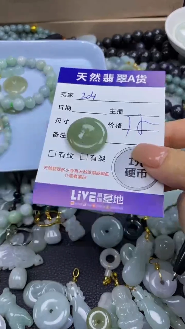 翡翠未镶嵌颈饰天然翡翠A货吊坠批量多样性发其一