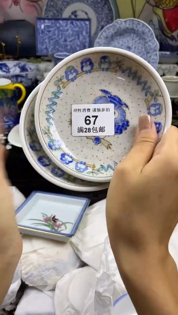 瓷片秋*瓷色工艺品品品品067