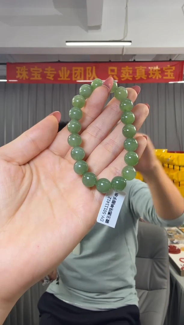 未镶嵌手串和田玉碧玉圆珠单圈手串约10mm