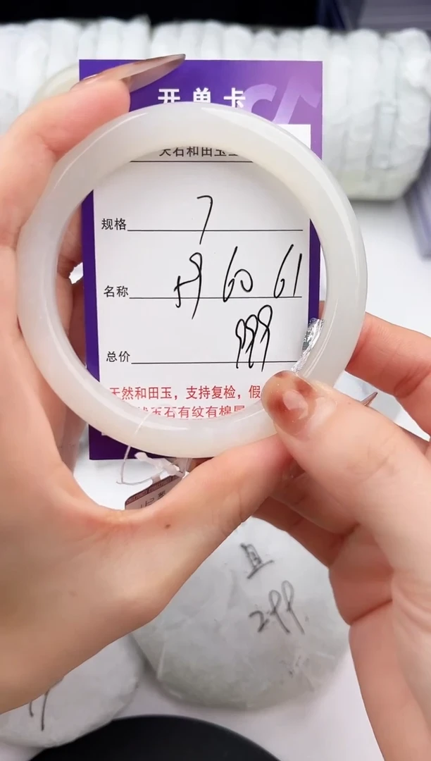 未镶嵌手镯和田玉7颜色微差无瑕疵