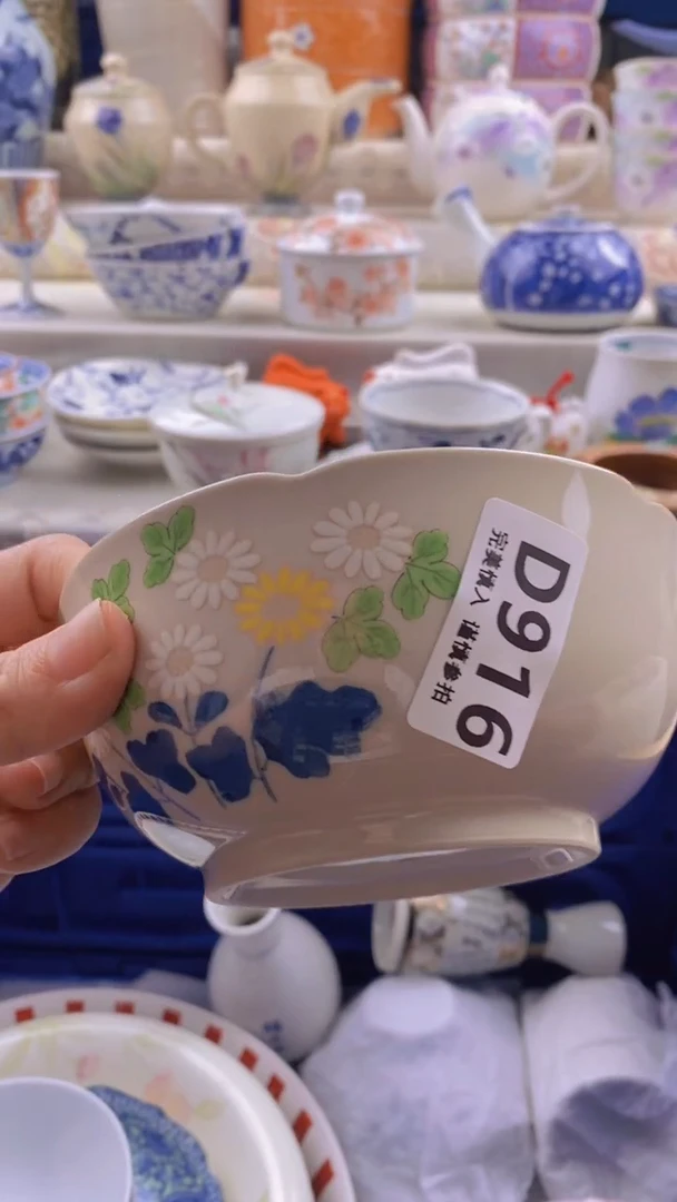 瓷片瓷片          916