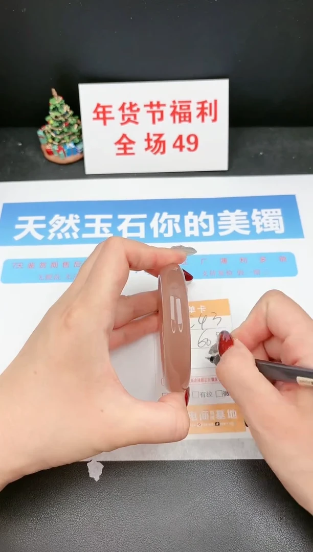 【闪购商品】石英质玉手镯未镶嵌43c