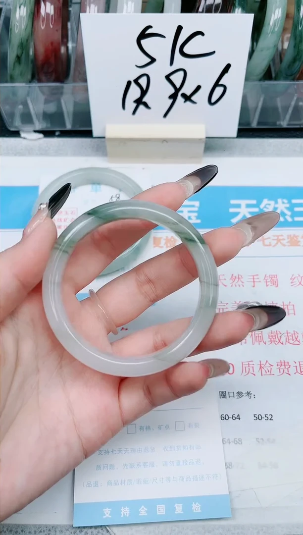 【闪购商品】石英质玉手镯未镶嵌59-54