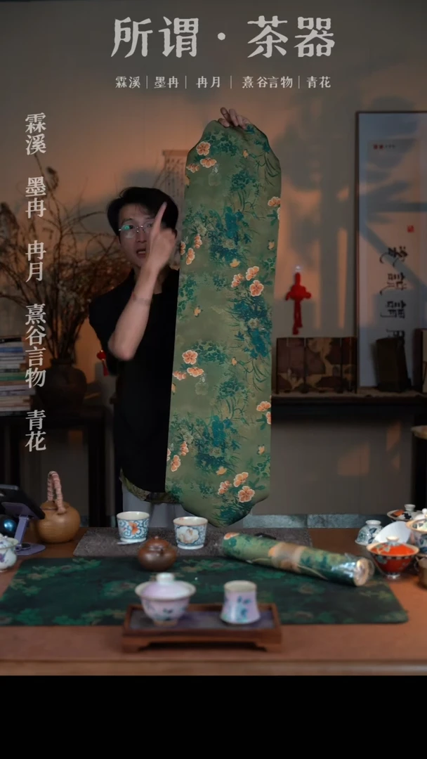 春颜茶席春颜茶席长