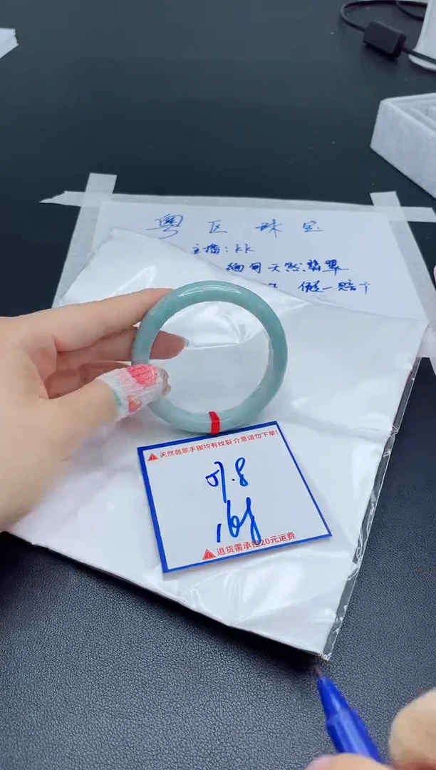 【闪购商品】翡翠手镯未镶嵌我