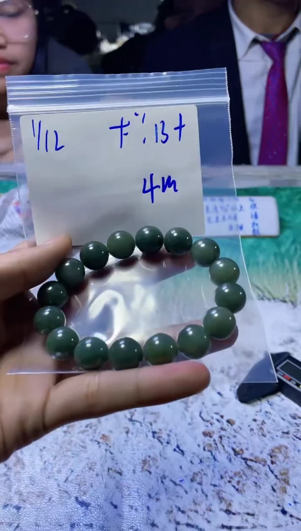 【闪购商品】定制翡翠未镶嵌珠串