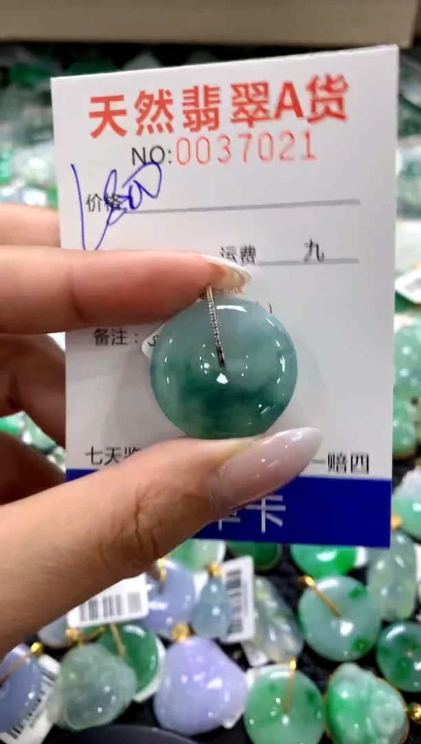 颈饰18K金镶嵌翡翠a货支持复检百元以上9元证书费自理